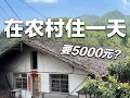 Download Lagu 我在江西找到了一座宝藏旅游城市:宜春，竟然可以去山上度假！