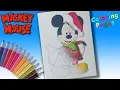 Christmas with Mickey Mouse Coloring Book Pages For Kids Disney Colouring