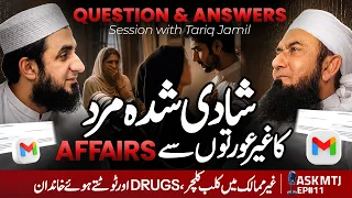 ask mtj ep 11 molana tariq jamil q u0026a session with molana tariq jamil 4 june 2026