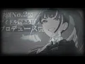【学マス】「雨夜 燕」2025年11月16日（日）プロデュース開始決定！【アイドルマスター】
