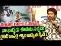 Lagu నీలాపురి గాజుల ఓ నీలవేణి..! నా భార్యకు ఈపాట నచ్చదు | Writer kasarla shyam Excellent Speech