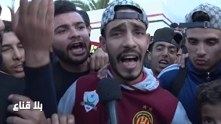 Bila Kinaa فراج الترجي اللقب في باب سويقة 