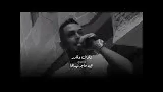 حلفت وبكره هتحول موال مصري دندنها