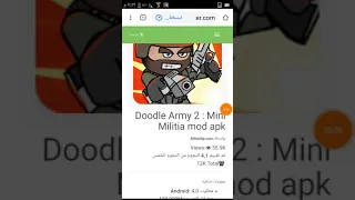 تنزيل لعبة Doodle Army 2 مهكرة 