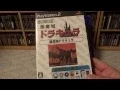 Download Lagu Console Collection Series #3: My Japanese PS2 import game library and system