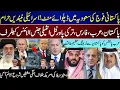 Download Lagu Major Breaking, Unprecedented Agreements To Protect Each Other, Arab Rise, Israel In Trouble |Sep 18