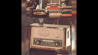 التمثيلية الإذاعية من الحياة اليقين بالله السيل 