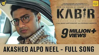akasheo alpo neel full song kabir dev rukmini aniket c indraadip arijit singh