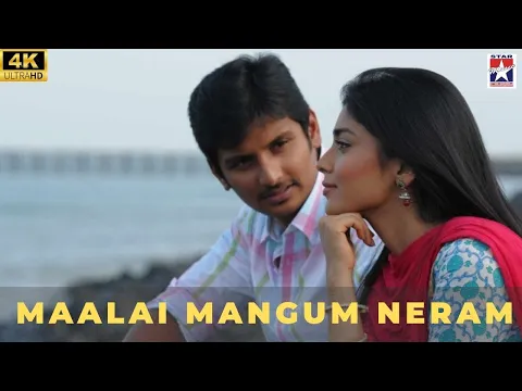 Download MP3 Malai Mangum Neram | Rowthiram | Jiiva | Shreya | Star Music Spot