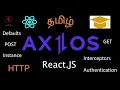 Mastering Axios in React API Requests Authentication and Advanced Techniques React Tutorial