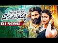 Download Lagu NALLA NALLA KALLADANNA NA MUDHU GUMMA ||NEW FOLK ||DJ SONG DHAMAL STYLE MIX