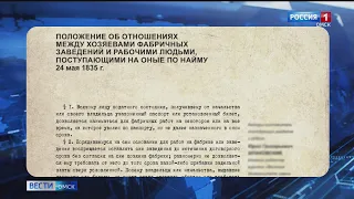 Сегодня свой профессиональный праздник отмечают все кадровики России