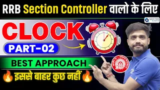 RRB Section Controller 2025 Reasoning Clock Tricks Part - 02 Lakshya Sir