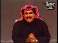داود حسين يقابل نوال 1985