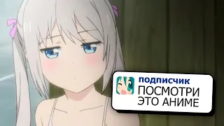 Подписчики заставили МЕНЯ посмотреть ЭТО