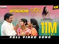 Download Lagu Inthenemo Full Video | Laggam | Sai Ronak, Pragya Nagra |Rajendra Prasad| |K S Chithra |Charan Arjun