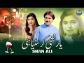 Download Lagu Yar Nishe Kr Satya A | Sraike Punjabe | New Song 2025 | Singer Shan Ali