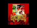 Download Lagu NOXA  -  NOXA (Full Album) 2002