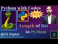 Length of list in Python Python with Codes 2024 Urdu Hindi