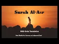 Download Lagu Surah Al-Asr with Urdu Translation - Mishary Rashid Alafasy #shorts #quran #quranrecitation