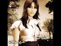 Jannat Mahid Hob Emtelak - جنات مهيد حب امتلاك