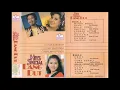 Download Lagu HIts Special Dangdut (original Full)