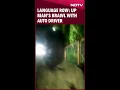 Lagu Marathi Language Row | UP Man's Brawl With Auto Driver Over Speaking Marathi