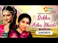 Download Lagu Best of Rekha \u0026 Asha Bhosle | Birthday Special | Rekha Evergreen Songs | Non-Stop Video Jukebox