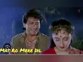 Download Lagu Mat Ro Mere Dil Chup Hoja Hua So Hua Lyrical Video (Aayee Milan Ki Raat) 1996Hindi Said Song