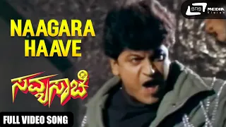 naagara haave savyasachi prema shivarajkumar kannada video song