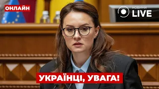 В Україні пообіцяли підняти зарплати — ефір Ранок.LIVE - 290x160