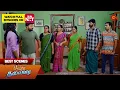 Download Lagu Poova Thalaya - Best Scenes | 11 March 2024 | Tamil Serial | Sun TV