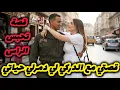 Lagu قصتي مع الدركي لي دمرلي حياتي وانا قاصـ.ـر 😭 