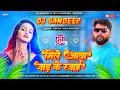 Lagu mile aawa hamar jad ke rajai dj | tu hawa sardi ki dawa bhojpuri song | tuntun yadav