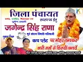 Download Lagu Jogendr Rana //New Harul // Kishor Kumar //savitri Rana//Pahari Harul //Kishor Kumar Official