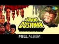 Download Lagu Jaani Dushman | Rekha | Jeetendra | Tere Haathon Mein | Chalo Re Doli Uthao Kahar | Sunil Dutt