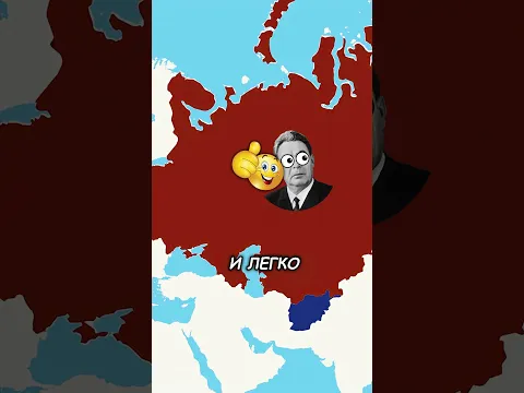 🧐 Почему СССР вторгся в АФГАНИСТАН в 1979 году?! #shorts