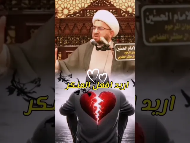 ⁣شاب يريد الزنا #اكسبلور #العظماء #علاقتك #لايك #متابعه #الرحمن #دويتو #اهميه #تنجح