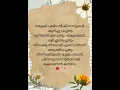 Download Lagu Namukk pankidan#song#lyrics