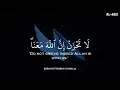 Lagu أرح سمعك وقلبك بالقرآن - تلاوة تقشعر لها الأبدان بصوت محمد هشام | Mohamed Hesham | ❤️🎧