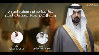 حنا الموازين قوم معتلين الصروح غزاي بن سحاب 