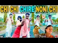 Lagu Chi Chi Chi Re Noni Chi | ছি ছি ছিরে নোনি ছি | Funny Dance Cover | Insta Viral Song | Trending