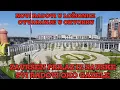 Download Lagu NASTAVLJENI RADOVI NA LOŽIONICI I OKO GAZELE OTVARANJE U OKTOBRU,ZAVRŠEN PRILAZ IZ SAVSKE,OBILAZAK