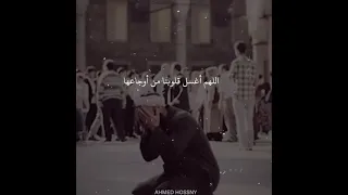 اللهم قوني بك حين يقل صبري   دندنها