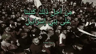 اللهم انصرنا على القوم الظالمين 