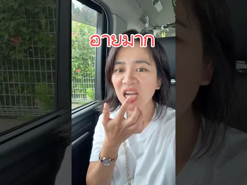 ใครเคยฟันหน้าหักครึ่งซี่บ้าง เติมฟันที่ญี่ปุ่น #ชีวิตแม่บ้านญี่ปุ่น #ทำฟันที่ญี่ปุ่น