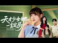 Download Lagu He Betrayed Her Cheated with Her Best Friend—Now She’s Reborn in High School to Destroy Them Both!