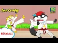 Download Lagu হানির কারাতে ট্রেনিং | Honey Bunny Ka Jholmaal | Full Episode in Bengali | Videos for kids