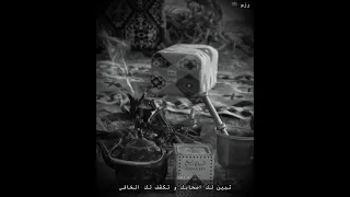 قصيدة الظروف القاسية للشاعر عبدالكريم البدراني بدون موسيقى رزم 