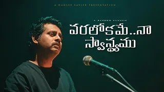  paralokame naa swasthyamu hebron songs songs of zion